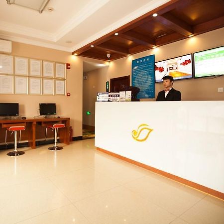 Shell Beijing Changping District Chengnan Community Nanhaozhuang Village Hotel Экстерьер фото